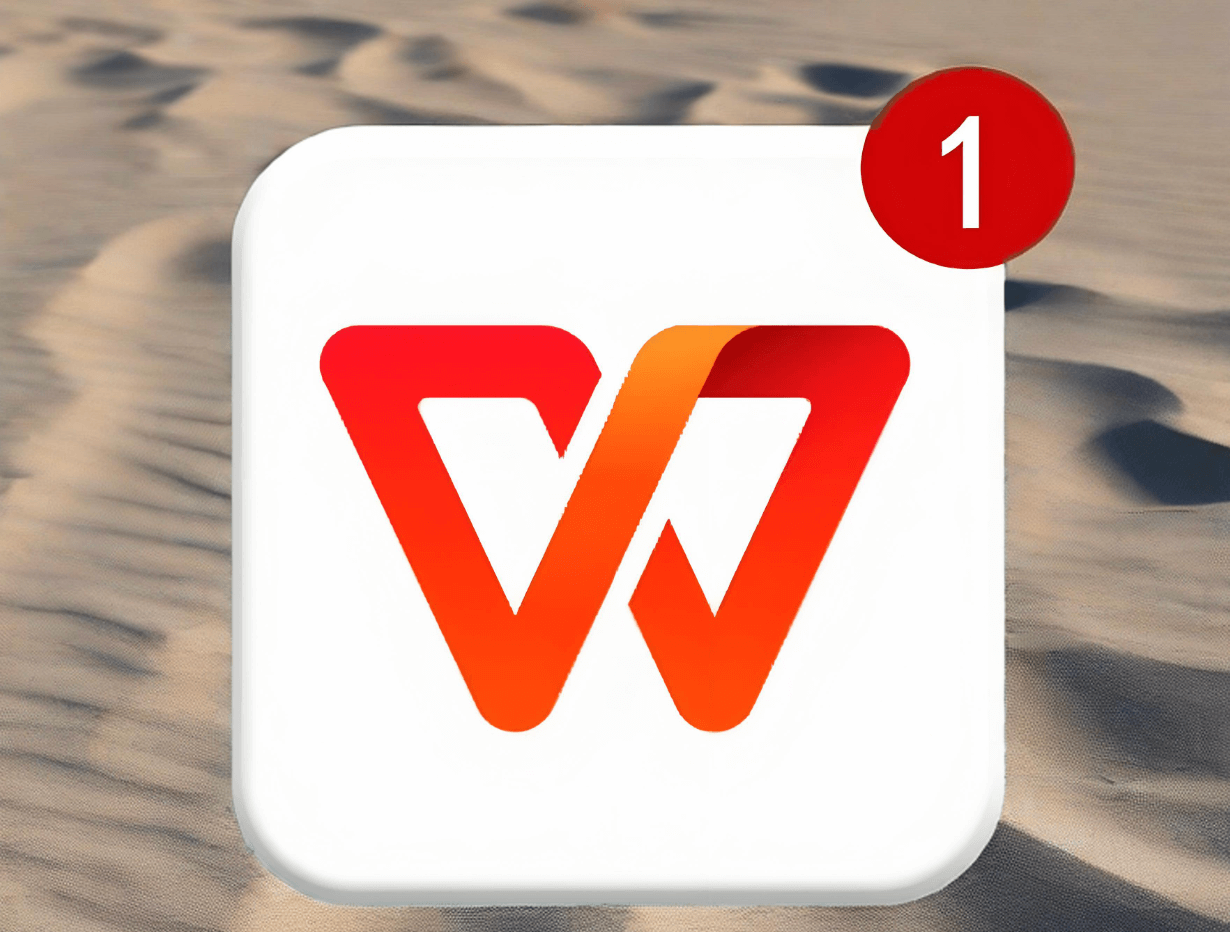 WPS Office导出PPT