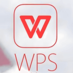 WPS Windows版